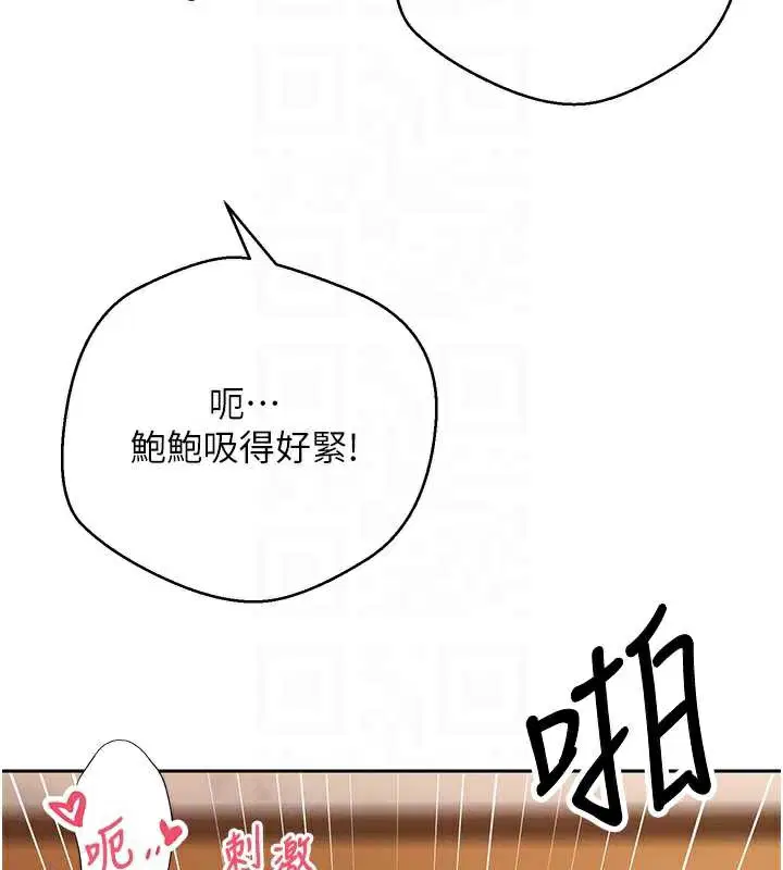 第88話