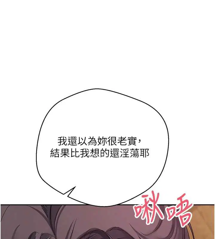 第88話