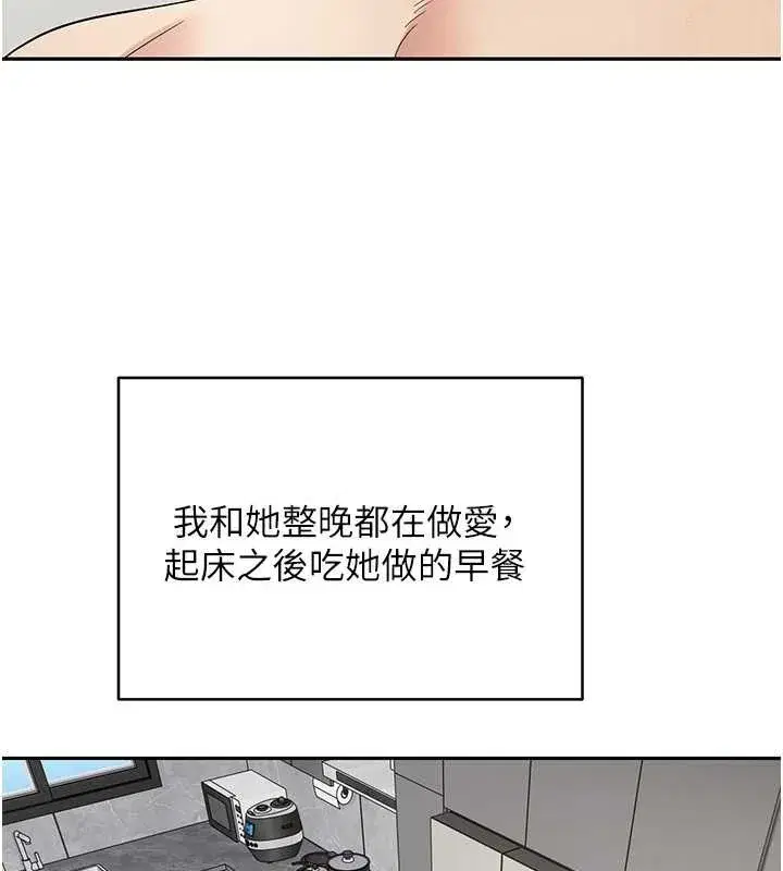 第89話