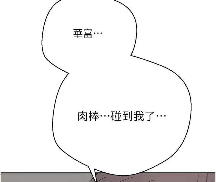 第89話