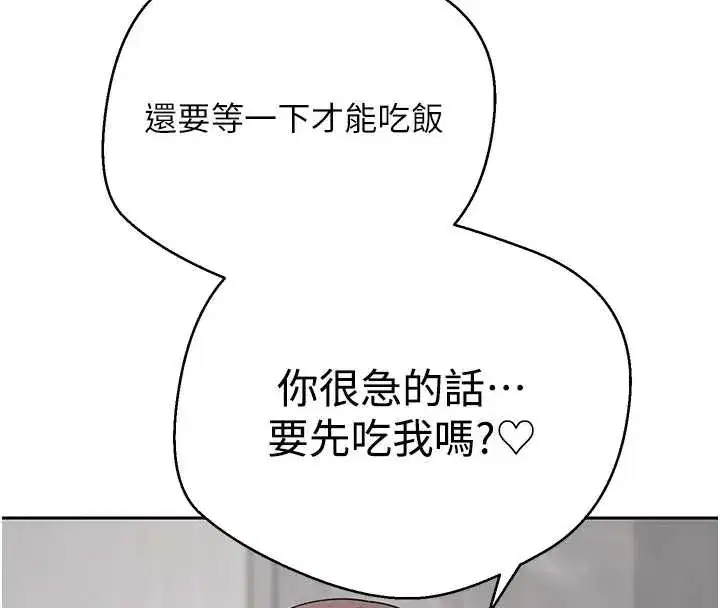 第89話