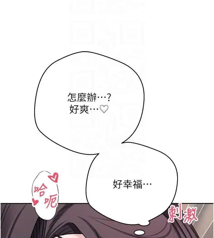 第89話