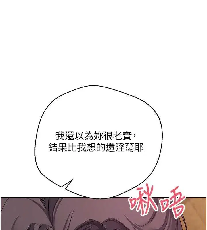 第89話