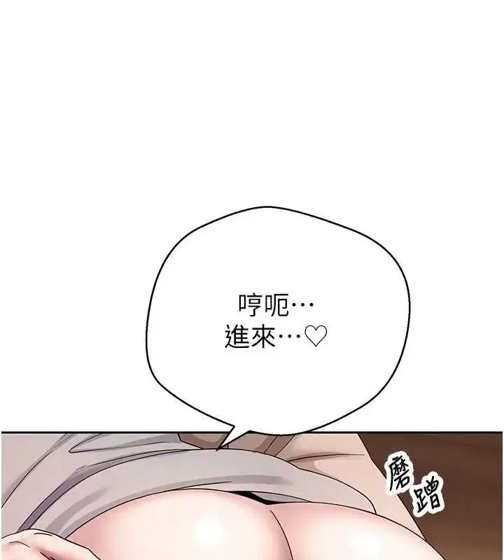 第89話