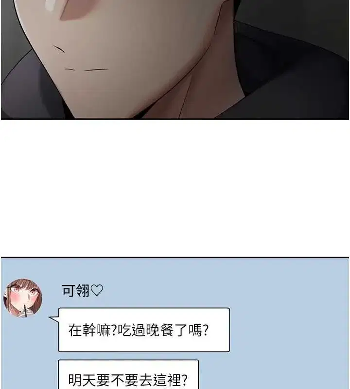 第91話