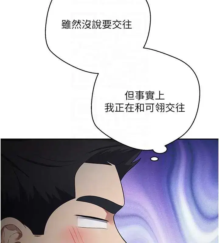 第91話