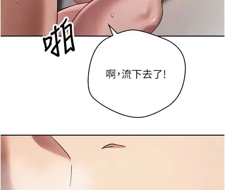 第91話