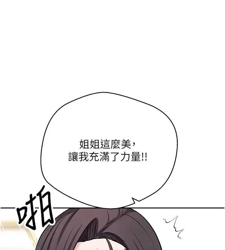 第91話
