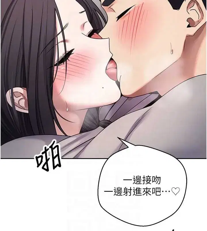 第91話