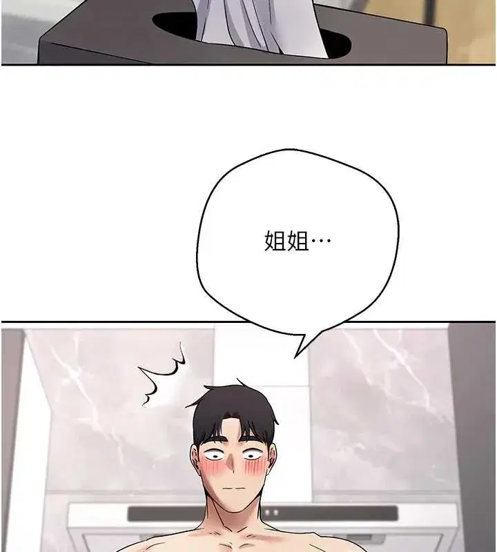 第91話