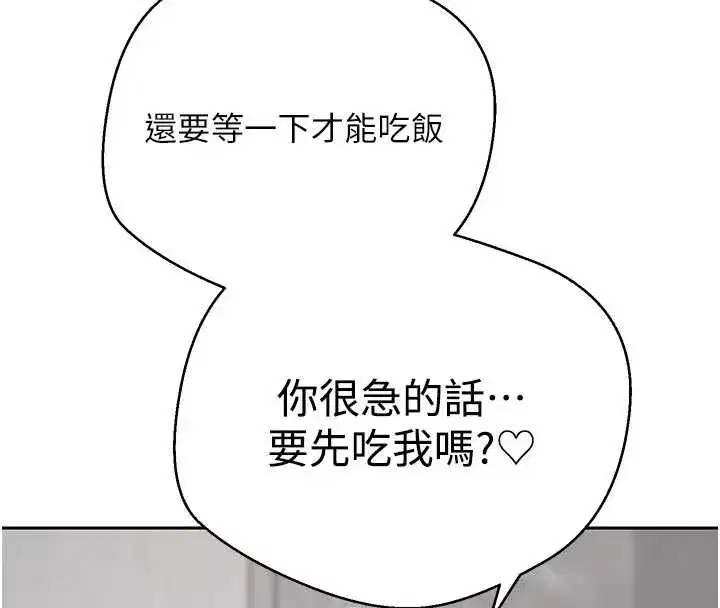 第91話
