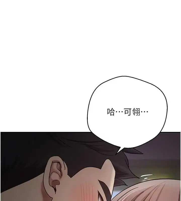 第93話