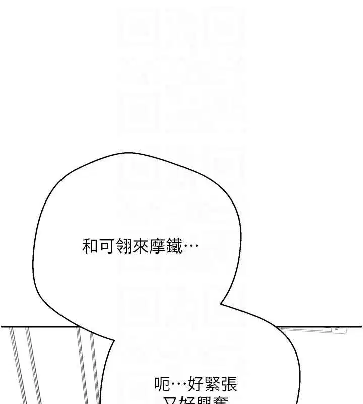 第93話