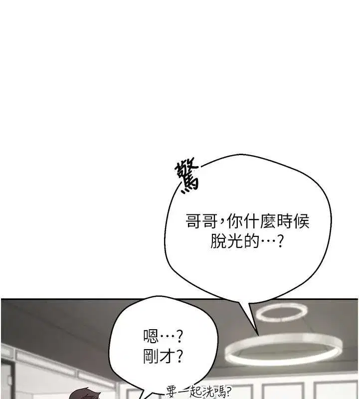 第93話