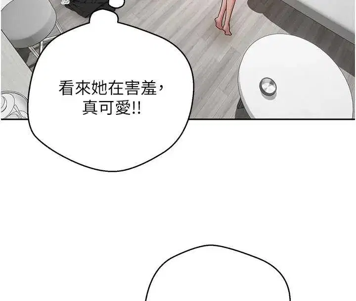 第93話
