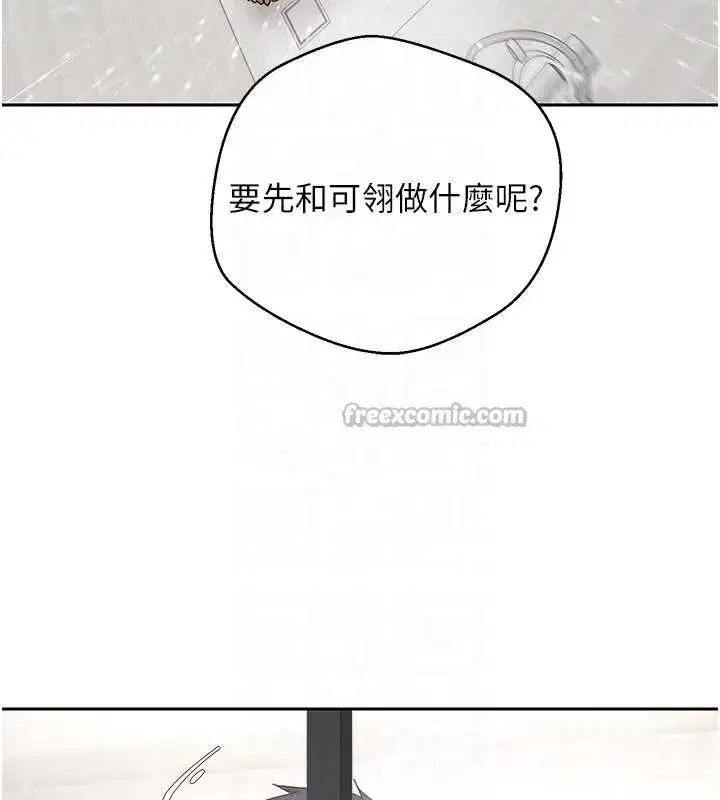 第93話