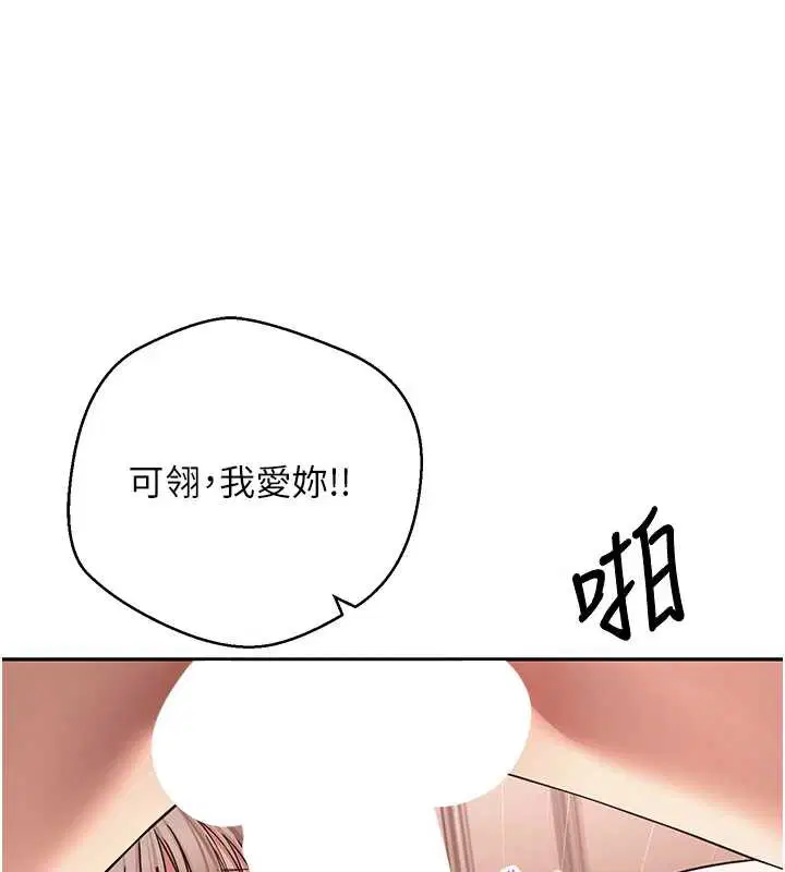 第94話