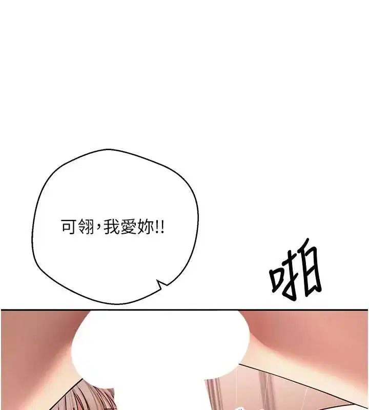 第95話