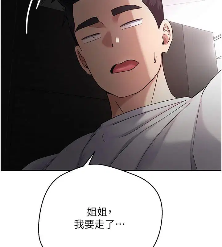 第96話