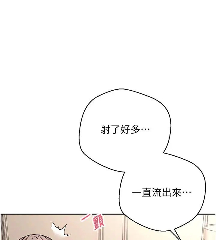 第96話
