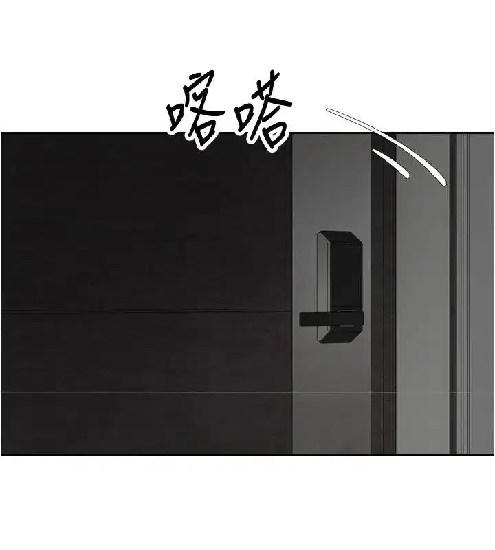 第97話