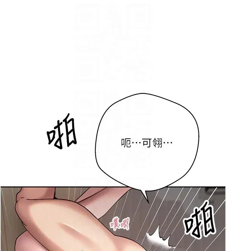第97話