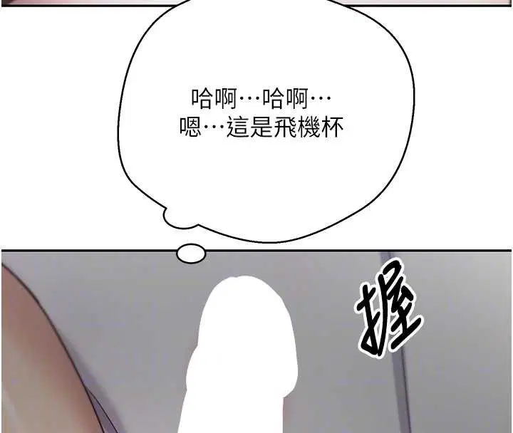 第98話