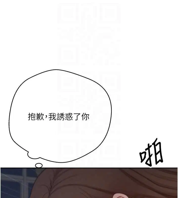 第98話