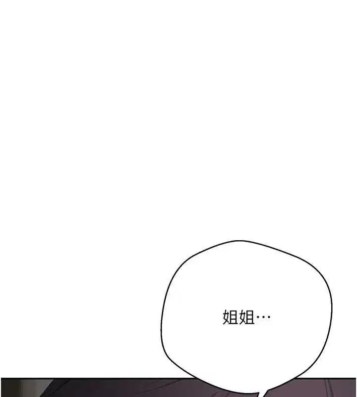 第99話