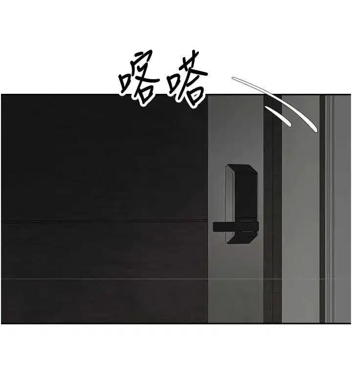 第99話