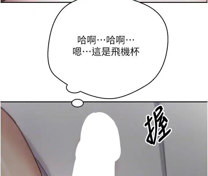 第99話