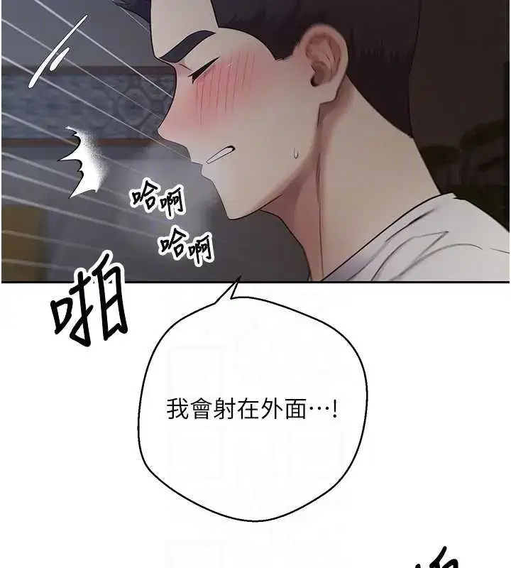 第99話