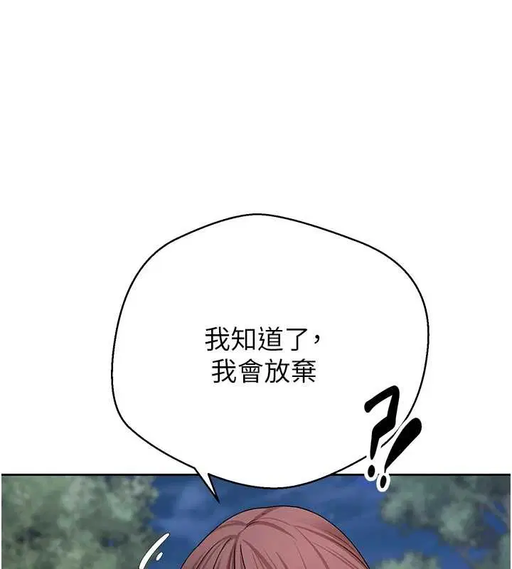 第100話