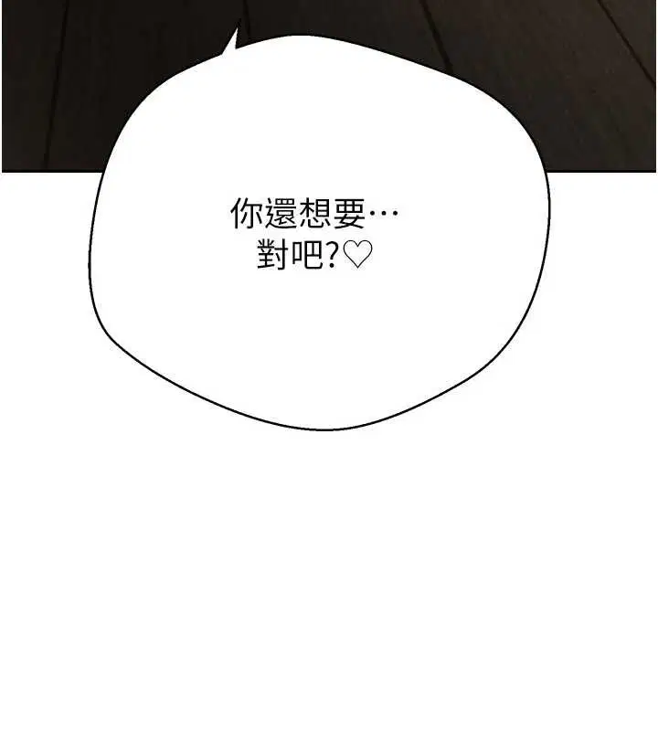 第100話