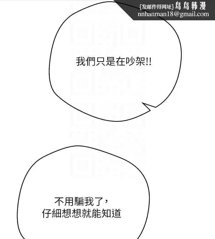 第100話