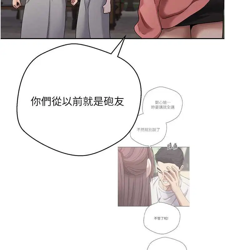 第100話