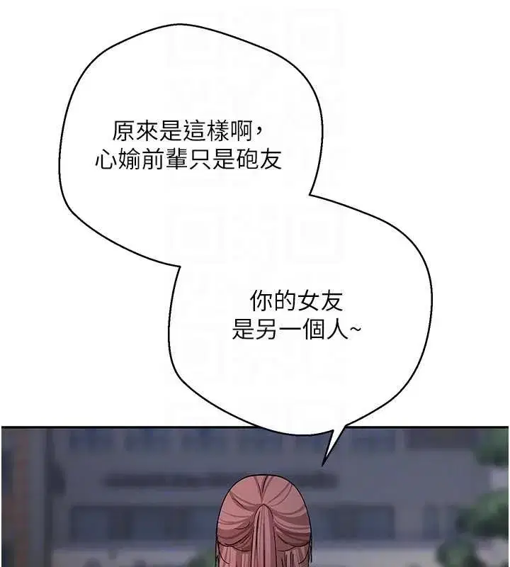 第101話