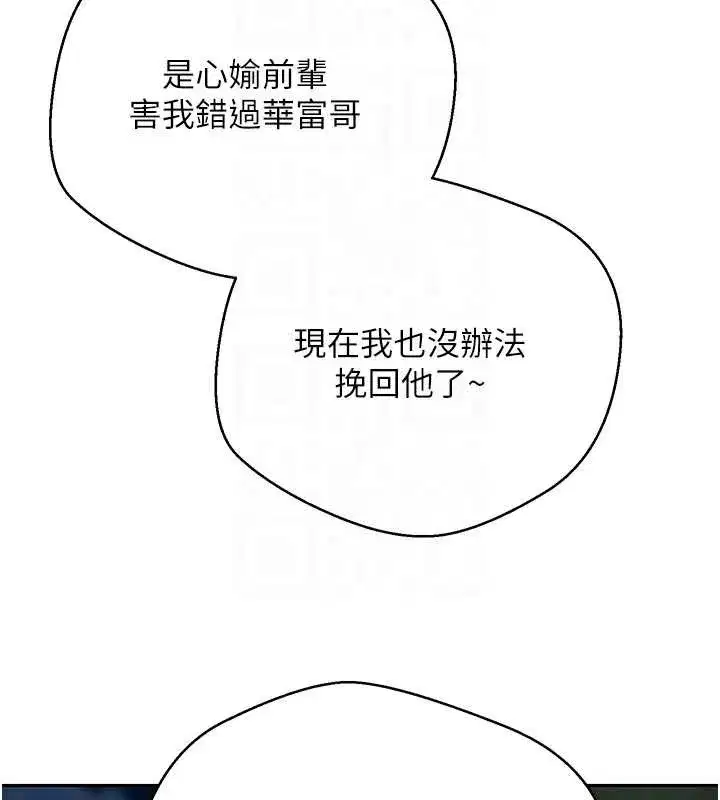 第101話