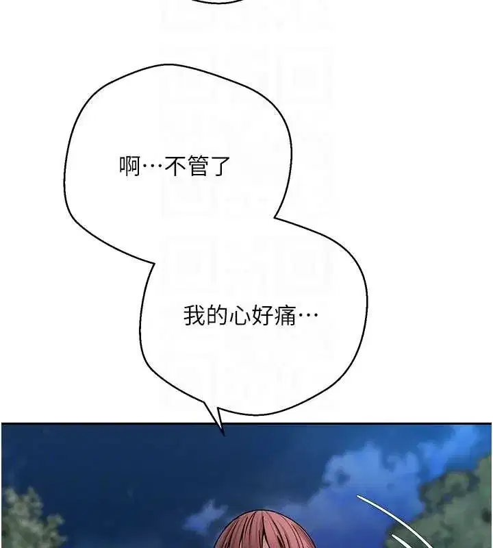 第101話
