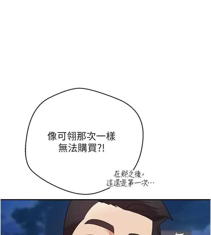 第101話