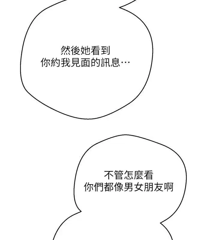 第101話