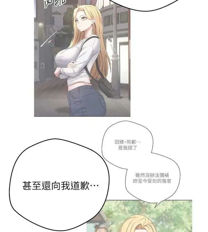 第101話