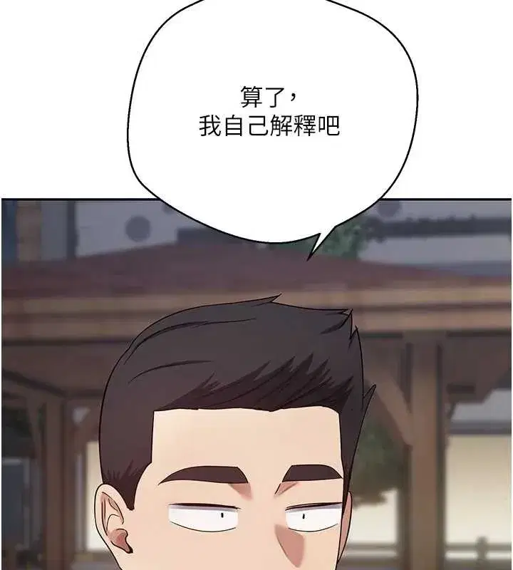 第101話
