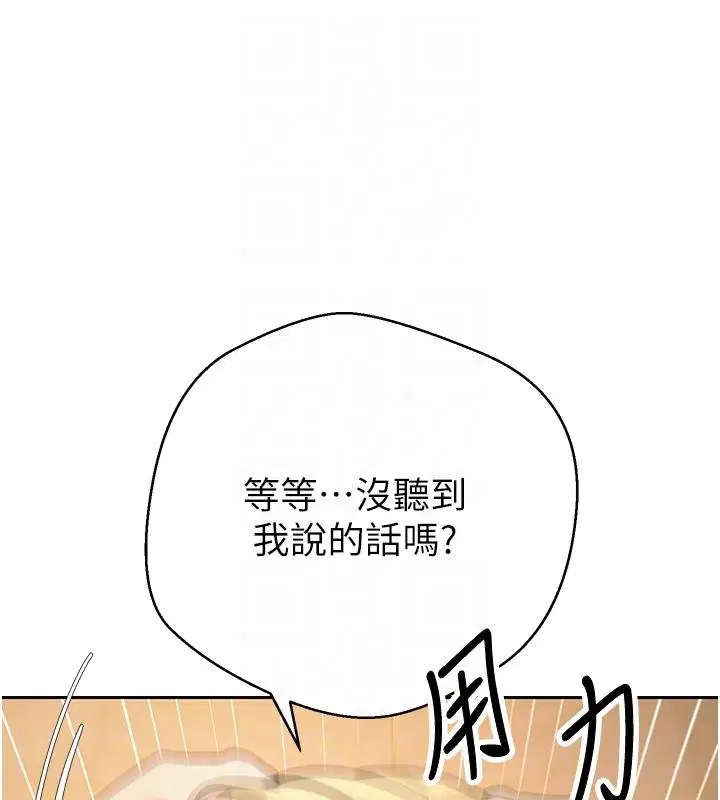 第102話