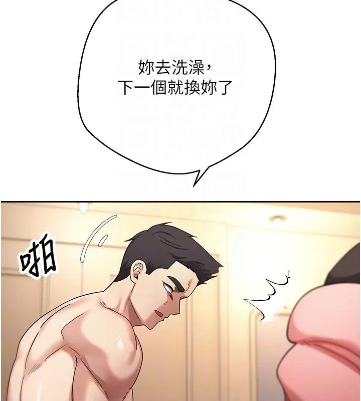 第102話