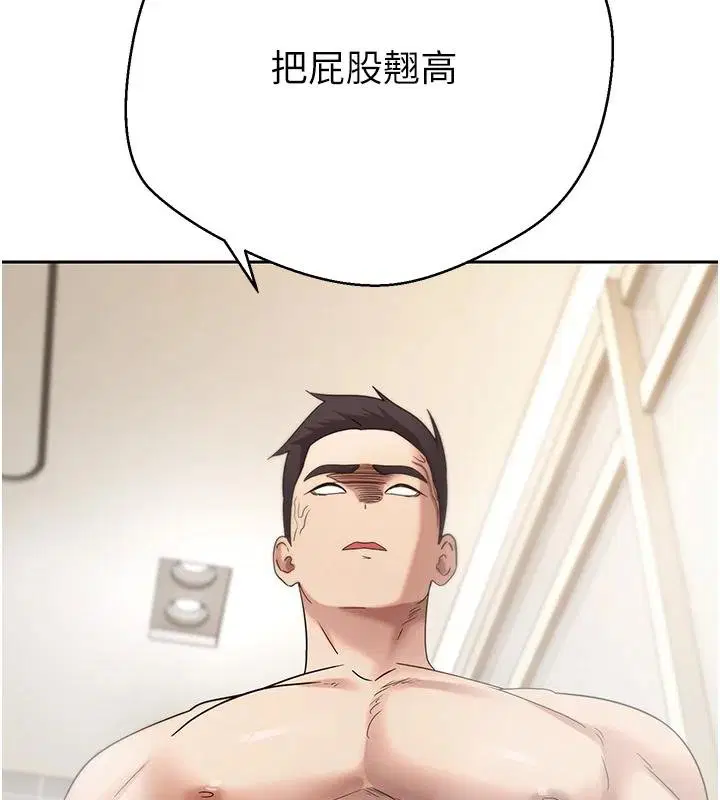 第103話