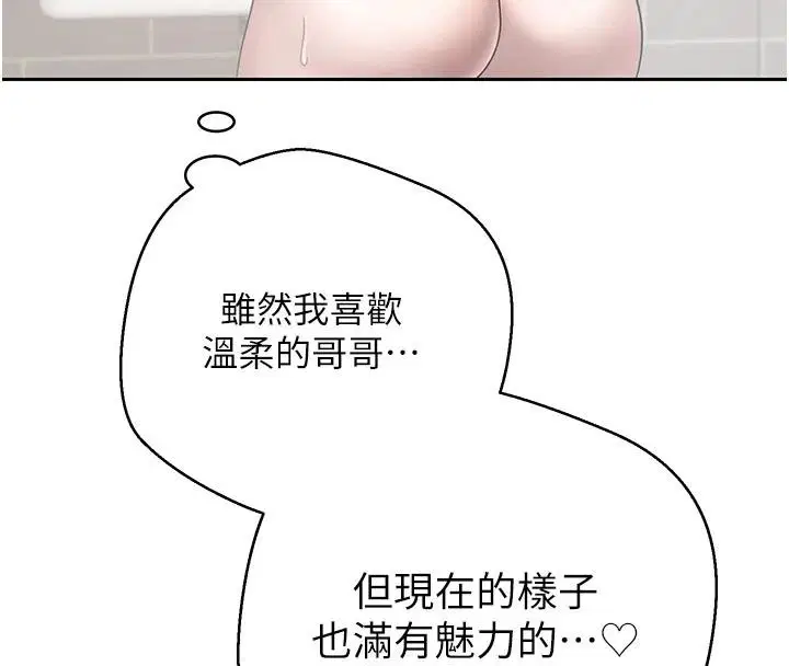 第103話