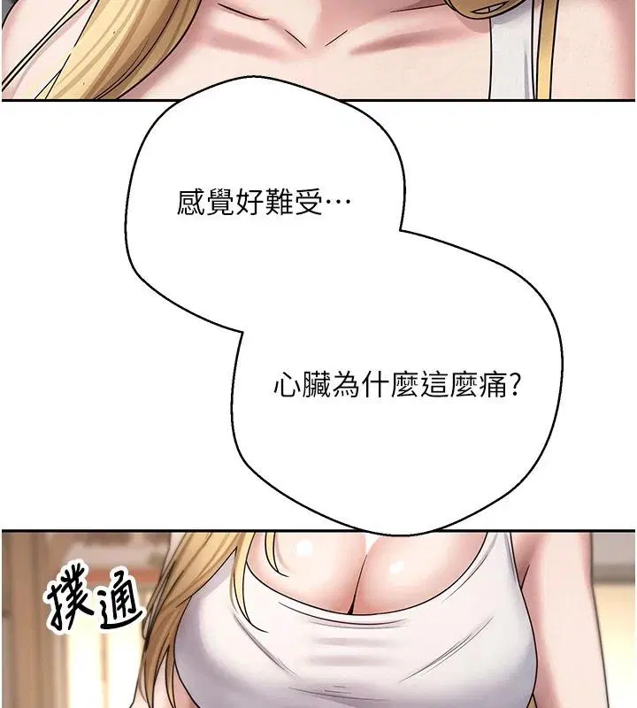 第103話