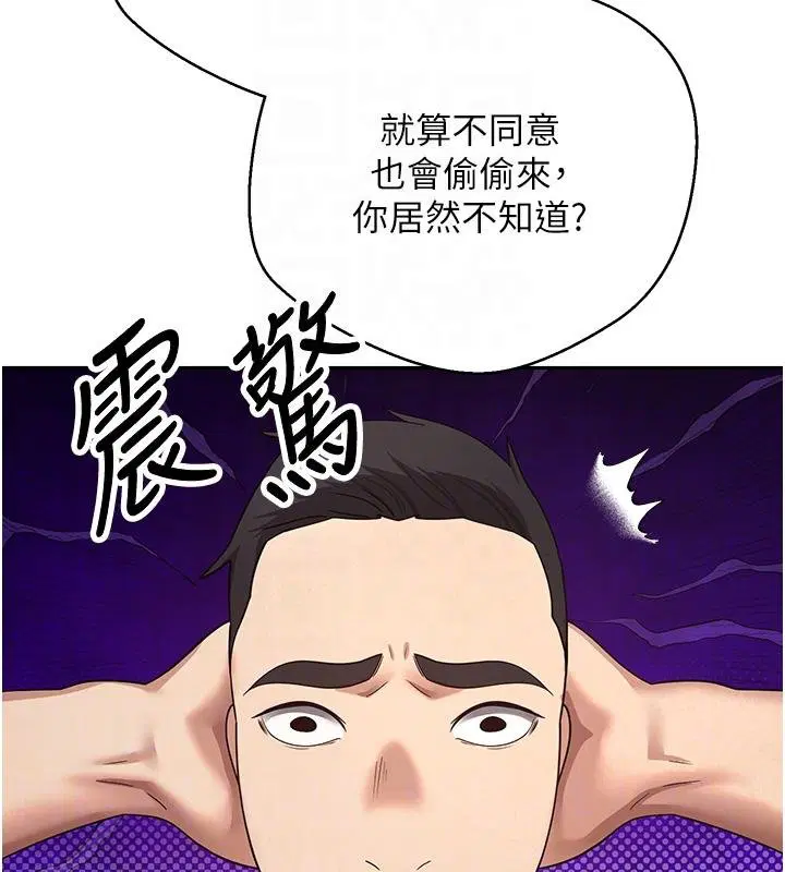 第103話