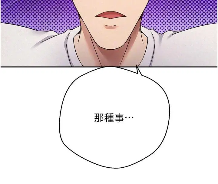 第103話